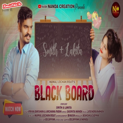 Black board sambalpuri